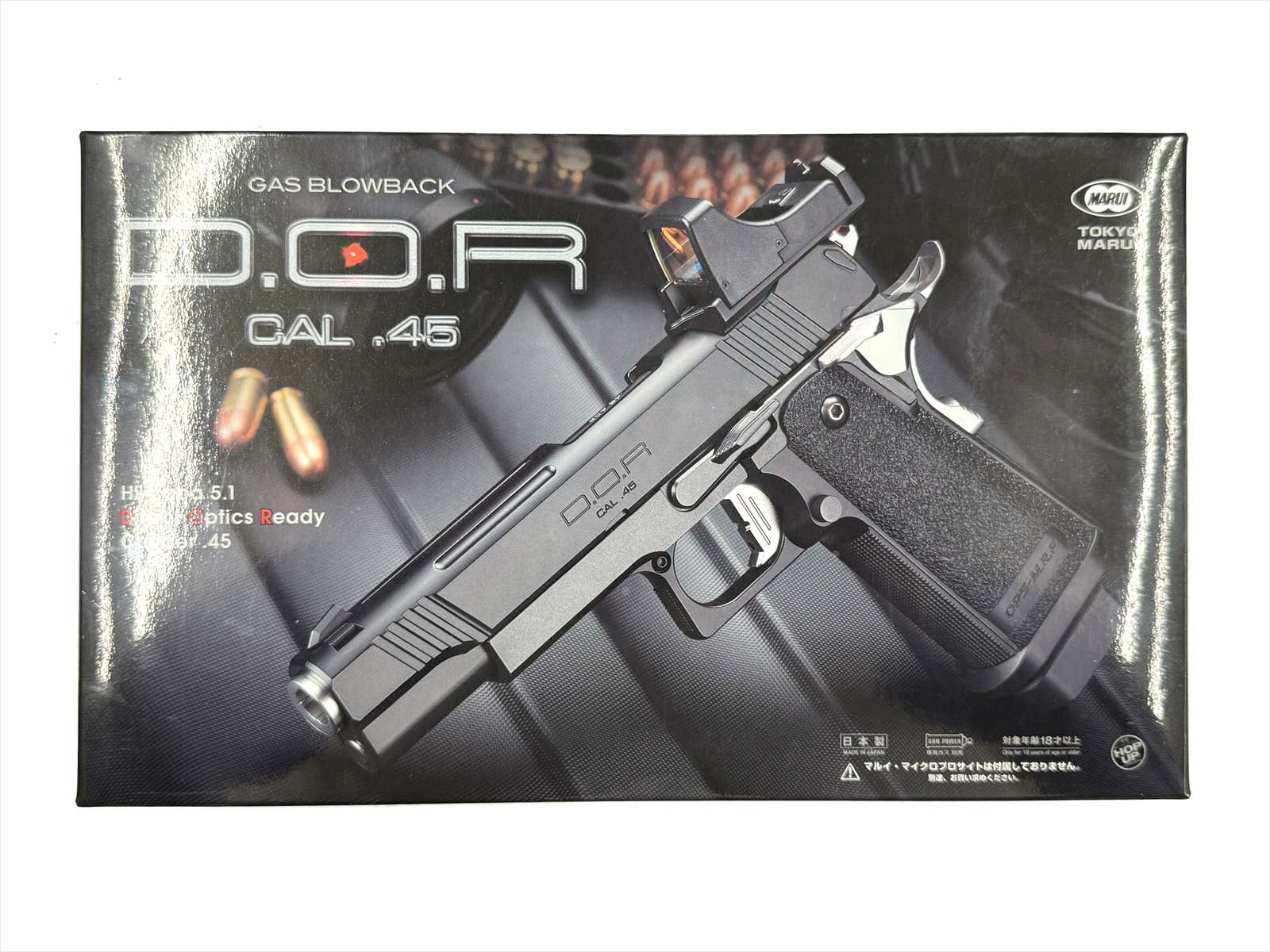特選中古品】ガスブローバック 東京マルイ ハイキャパ D.O.R [11543