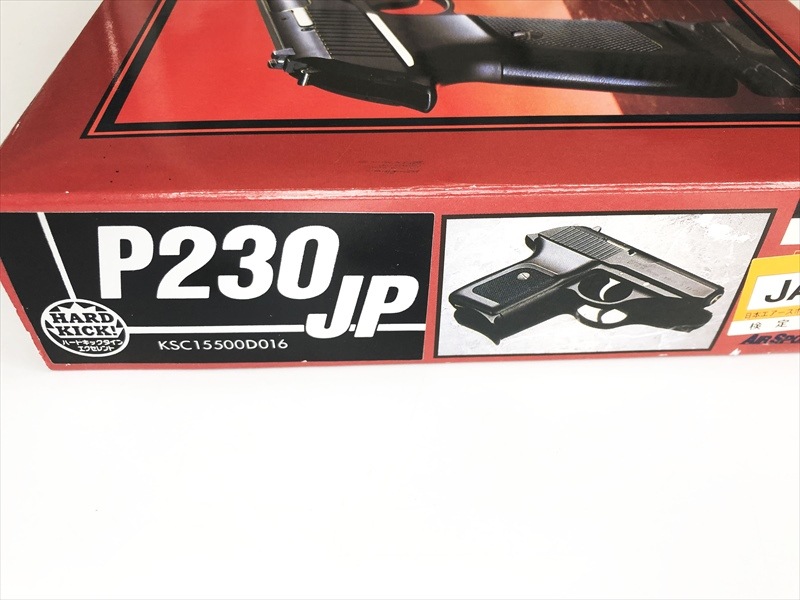 売り切れ【特選中古品】ガスブローバック KSC SIG P230JP ABS フレーム