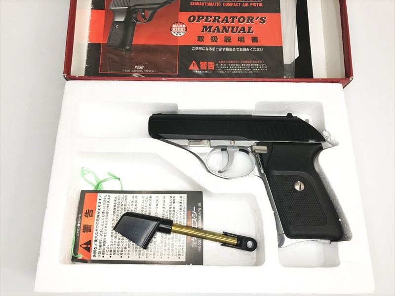 売り切れ【特選中古品】ガスブローバック KSC SIG P230JP ABS フレーム