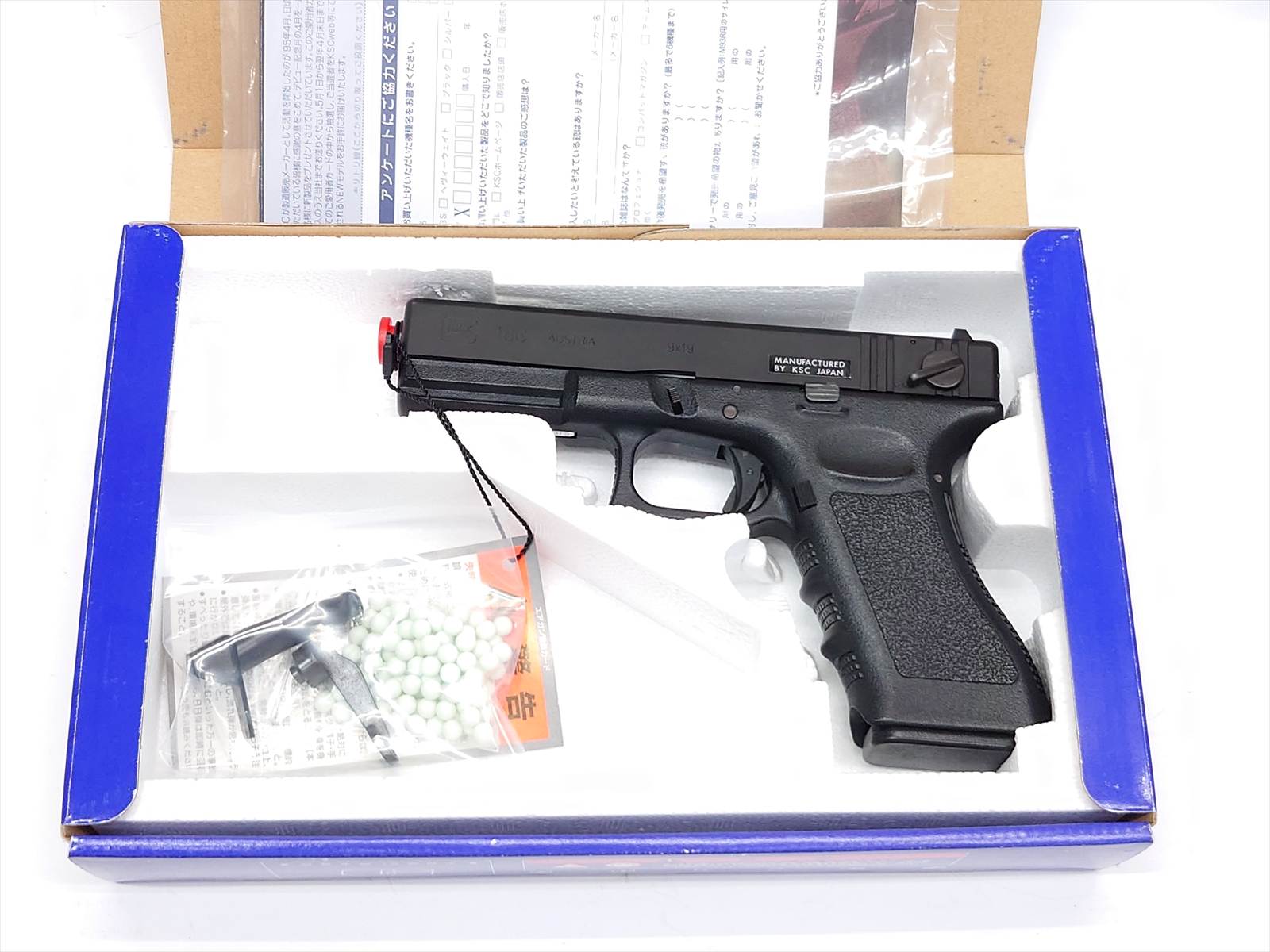 特選中古品】ガスブローバック KSC グロック18C スライドHW [12178