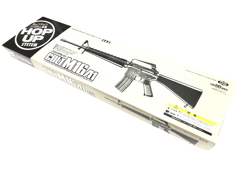 専用。東京マルイ　M16A1 AR15 廃盤絶版品エアーコッキング　トイガン 売り切れ【特選中古品】エアコッキングガン 東京マルイ コルト
