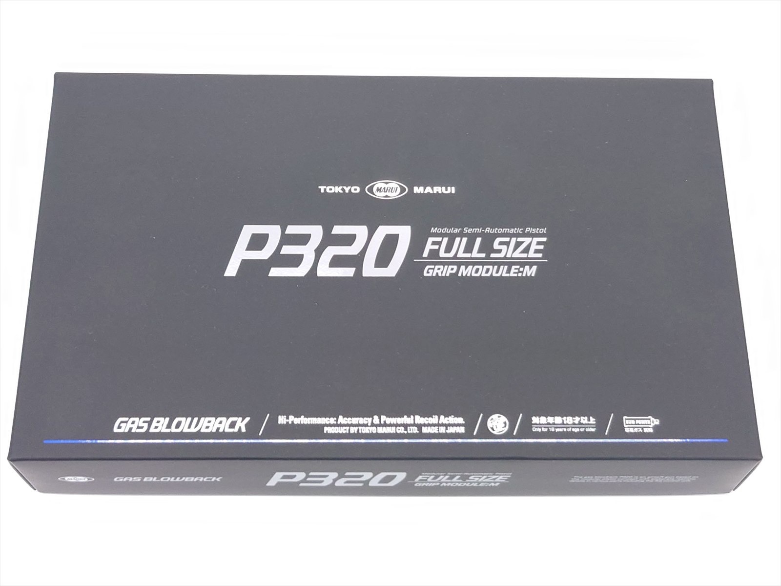 特選中古品】ガスブローバック 東京マルイ P320 FULL SIZE スペア
