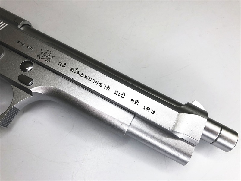 【中古】ver1 KSC ブラックラグーン　ソードカトラス Amazon | KSC ガスガン ソードカトラス ブラックラグーン Ver2