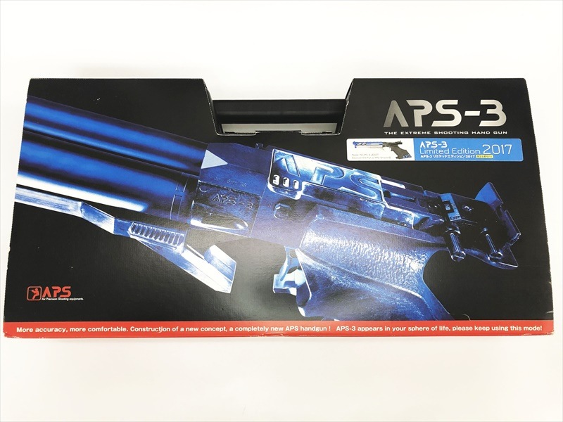 マルゼンAPS―3 リミテッドエディション2017 マルゼン APS-3 リミテッドエディション2017 限定モデル
