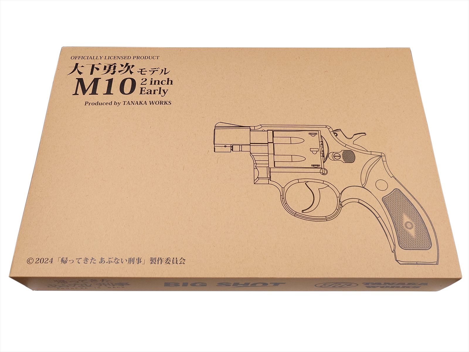 特選中古品】発火モデルガン タナカワークス 『帰ってきたあぶない刑事