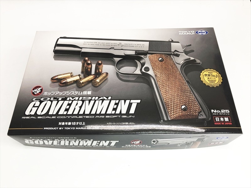 特選中古品】エアコッキングガン 東京マルイ コルトガバメント