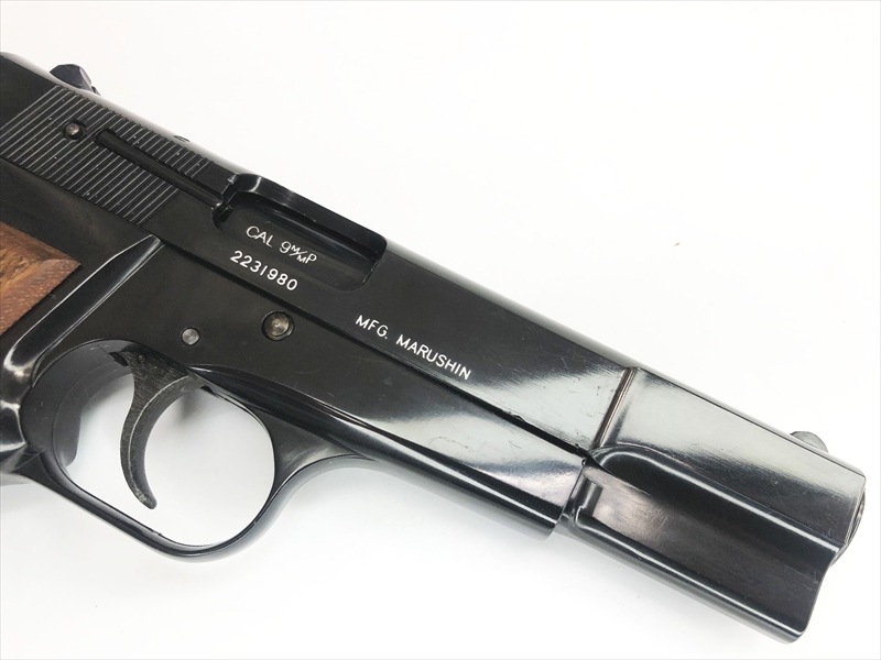 売り切れ【特選中古品】発火モデルガン マルシン ブローニングハイ