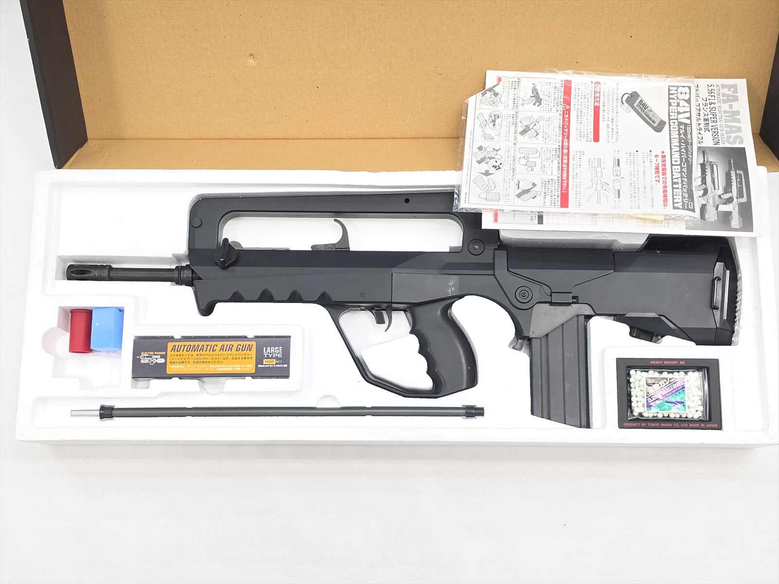 特選中古品】スタンダード電動ガン 東京マルイ FA-MAS SV(スーパー
