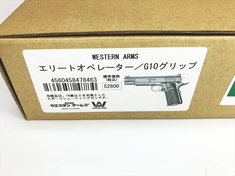 売り切れ【特選中古品】ガスブローバック ウエスタンアームズ