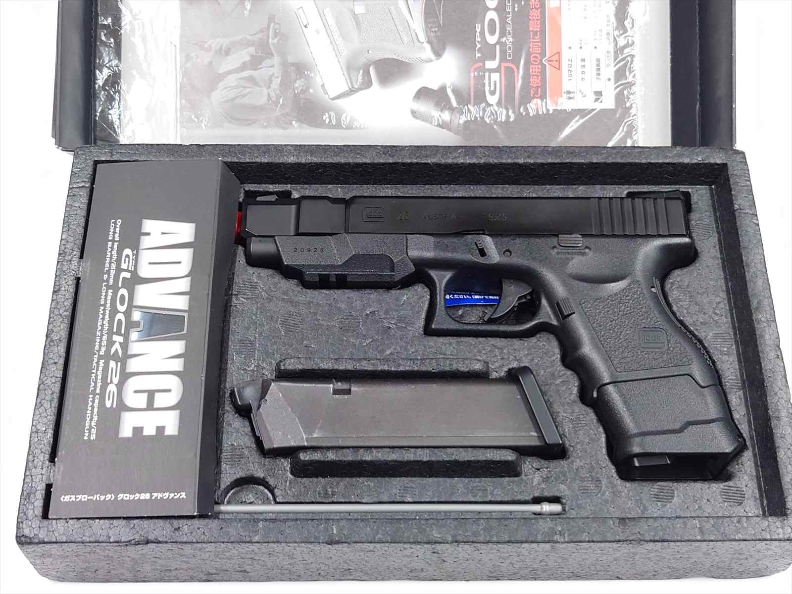 特選中古品】ガスブローバック 東京マルイ グロック26 アドバンス 特選中古品】ガスブローバック 東京マルイ グロック26 アドバンス