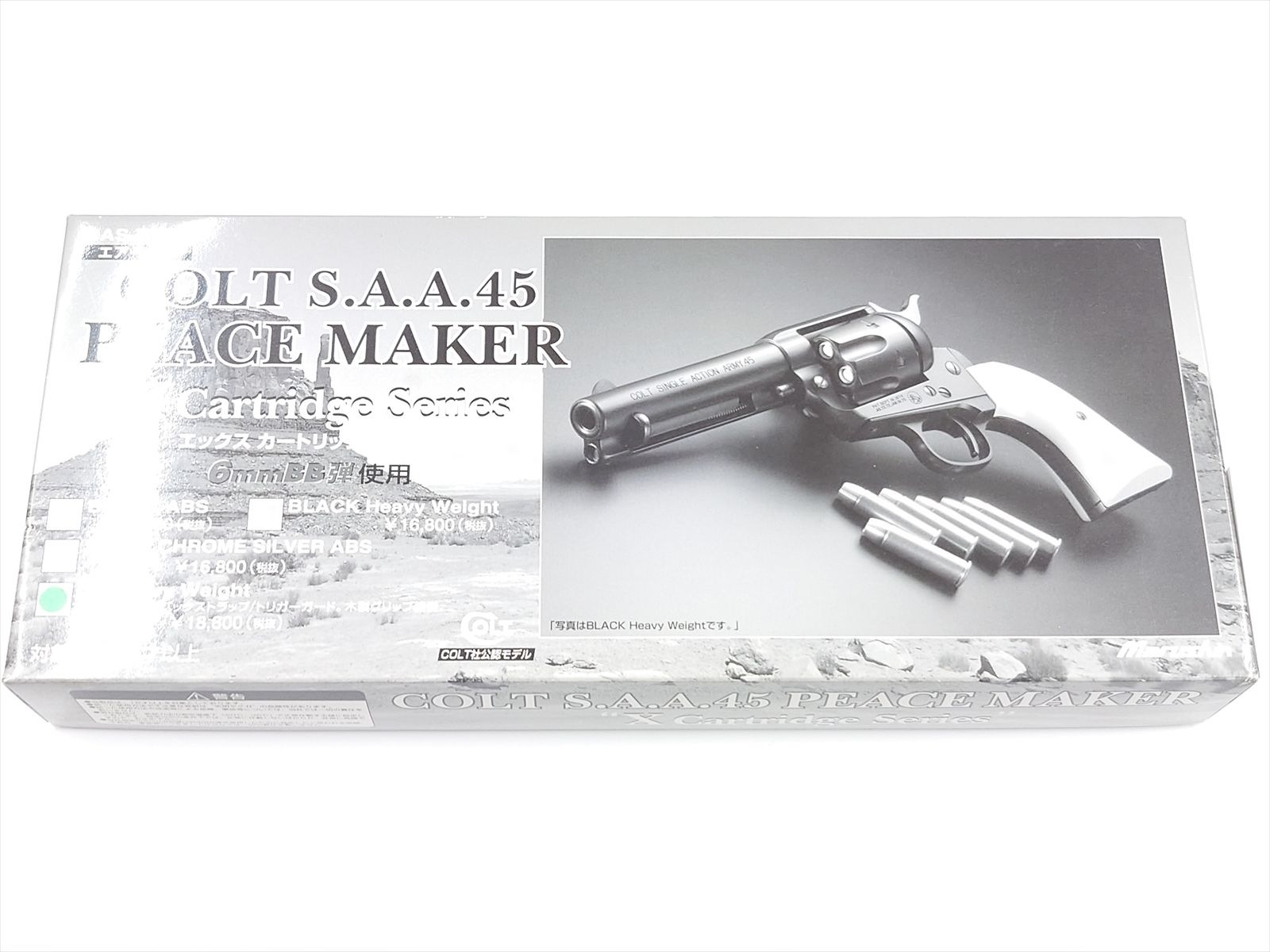絶版レア マルシンS.A.A.45PEACE MAKER THE SIX GUN Marushin COLT S.A.A. 45 PEACEMAKER DX HW airsoft review - YouTube