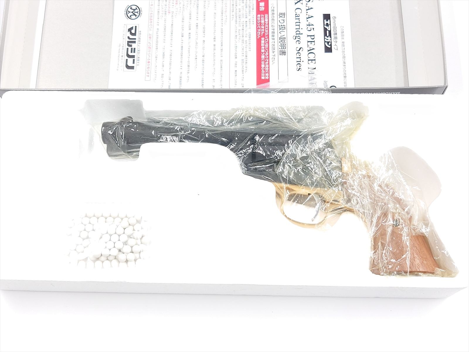 特選中古品】ガスガン マルシン 6mmBB SAA.45 PEACE MAKER DX HW