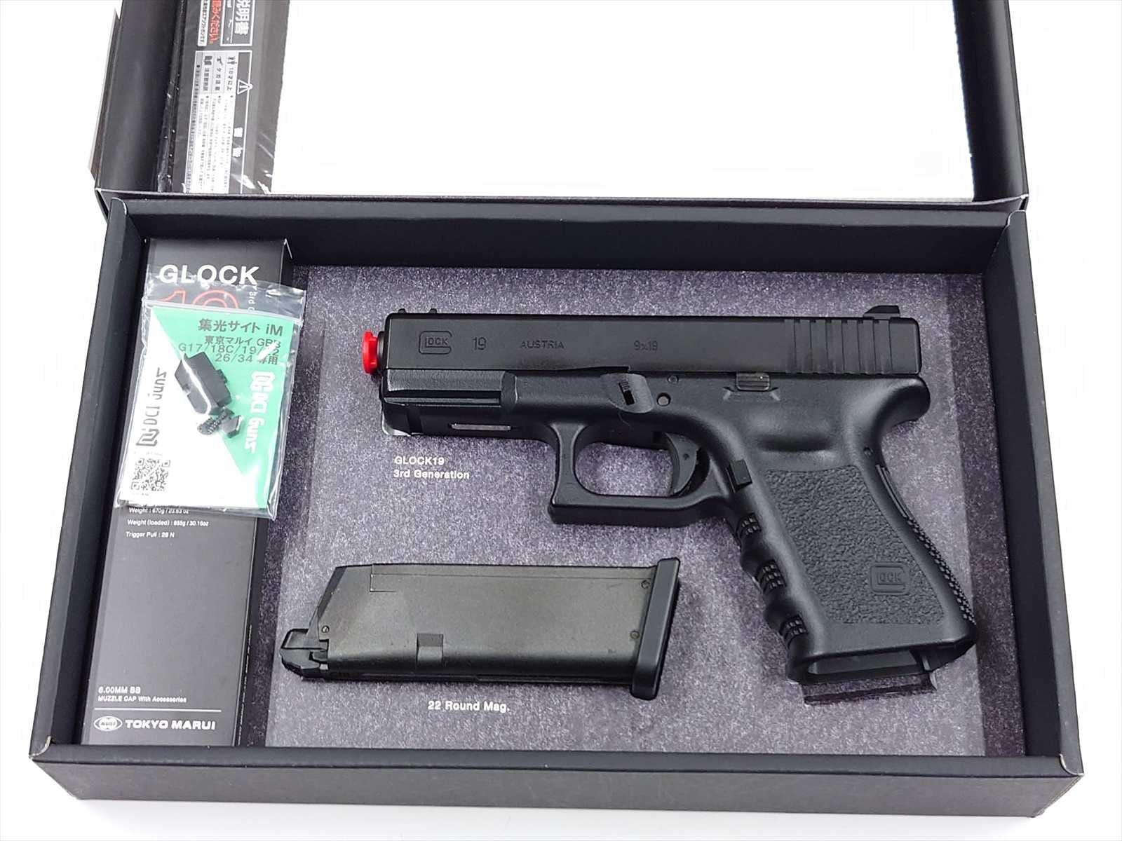 特選中古品】ガスブローバック 東京マルイ グロック19 Gen3 DCI製集光