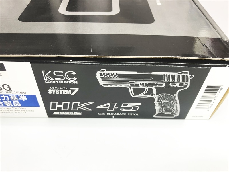 売り切れ【特選中古品】ガスブローバック KSC H&K HK45 ABS システム7