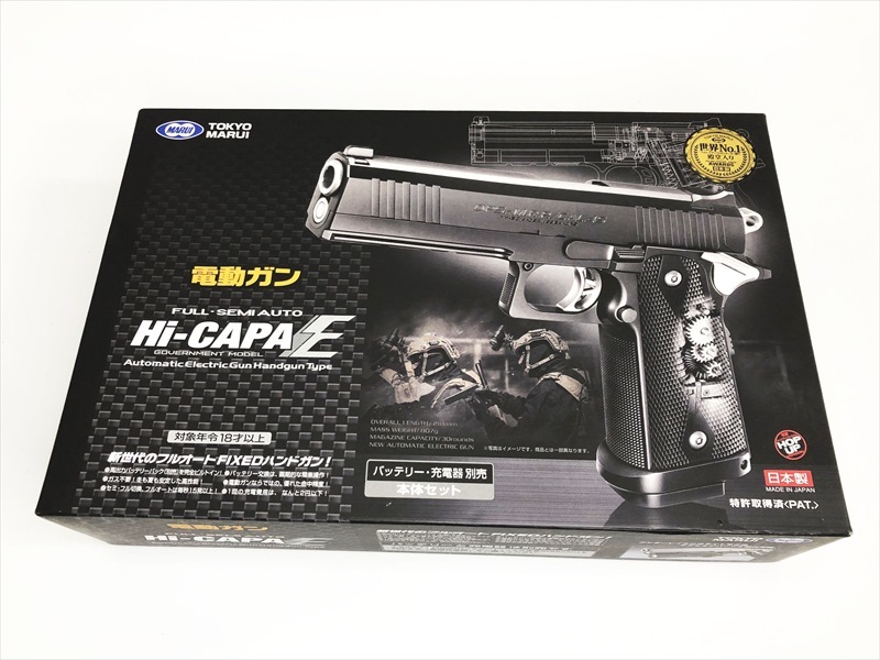 特選中古品】電動ハンドガン 東京マルイ ハイキャパE Lipo変換