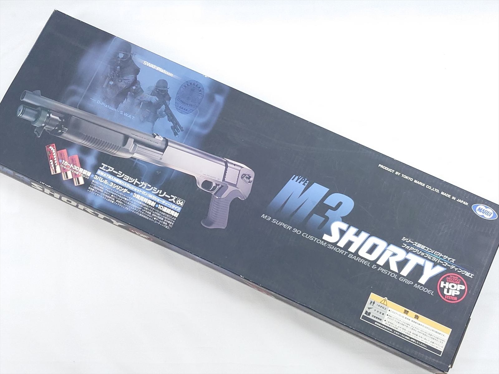 特選中古品】エアショットガン 東京マルイ ベネリM3ショーティ [11388