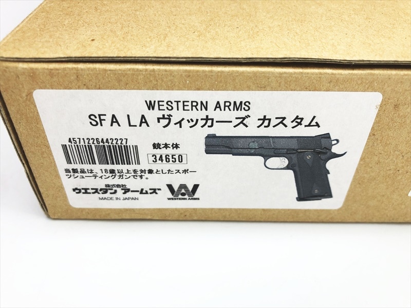 MGC] SFA ナストフ.45 MGC ナストフ.45 ビンテージ エアガン