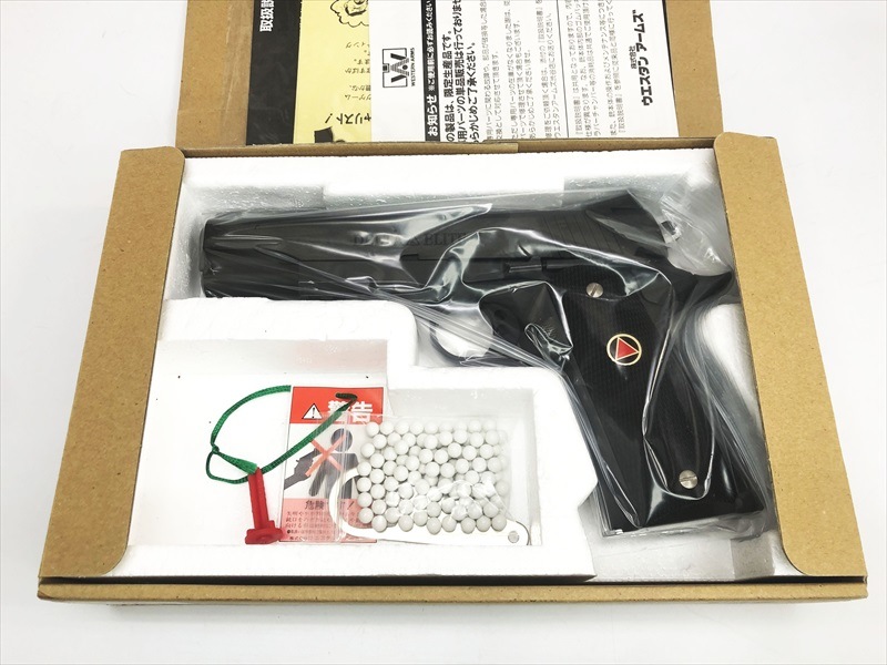 売り切れ【特選中古品】ガスブローバック ウエスタンアームズ デルタ