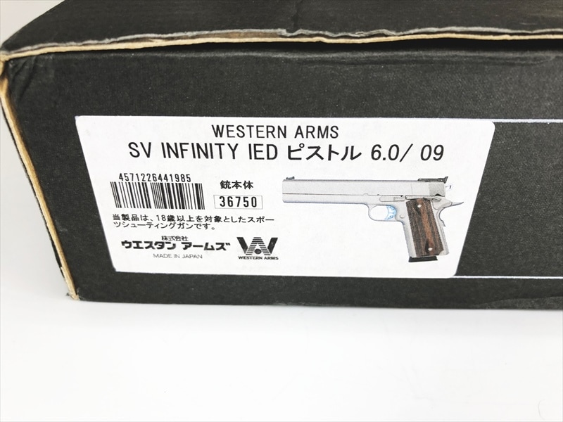 【未開封】ウエスタンアームズ製 ガンサイトピストル ガスブローバック 売り切れ【特選中古品】ガスブローバック ウエスタンアームズ SV