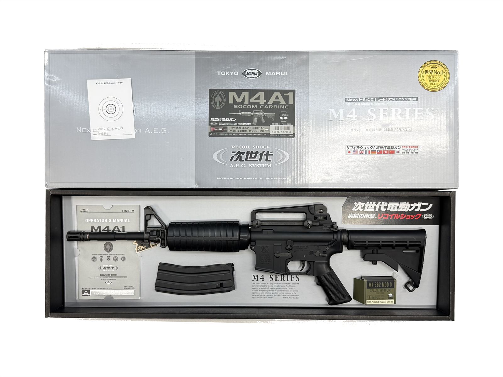 特選中古品】次世代電動ガン 東京マルイ M4A1 SOCOMカービン マック堺