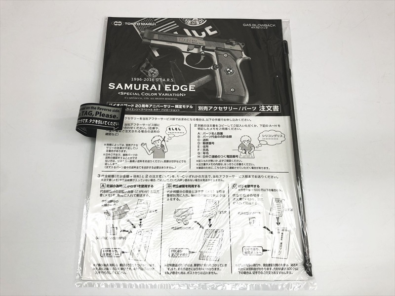 SAMURAIEDGE サムライエッジ ジル 解説書 バッジ 外箱有り