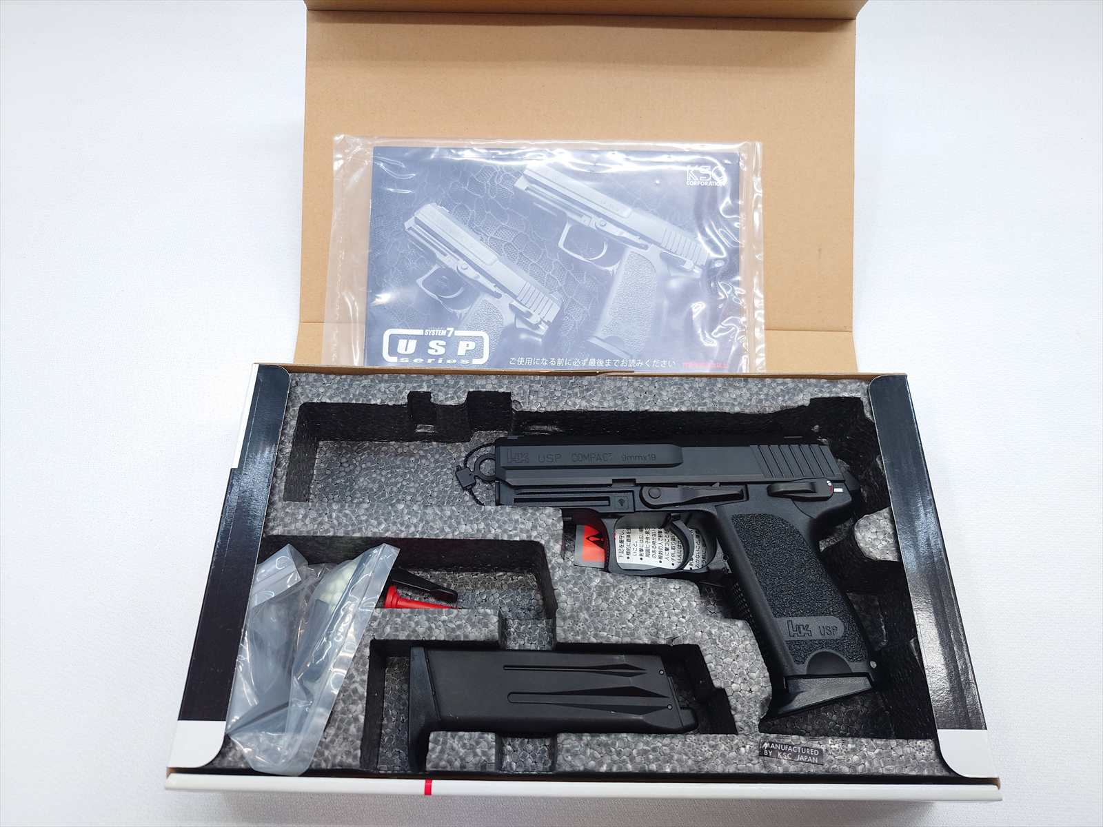特選中古品】ガスブローバック KSC H&K USPコンパクト システム7