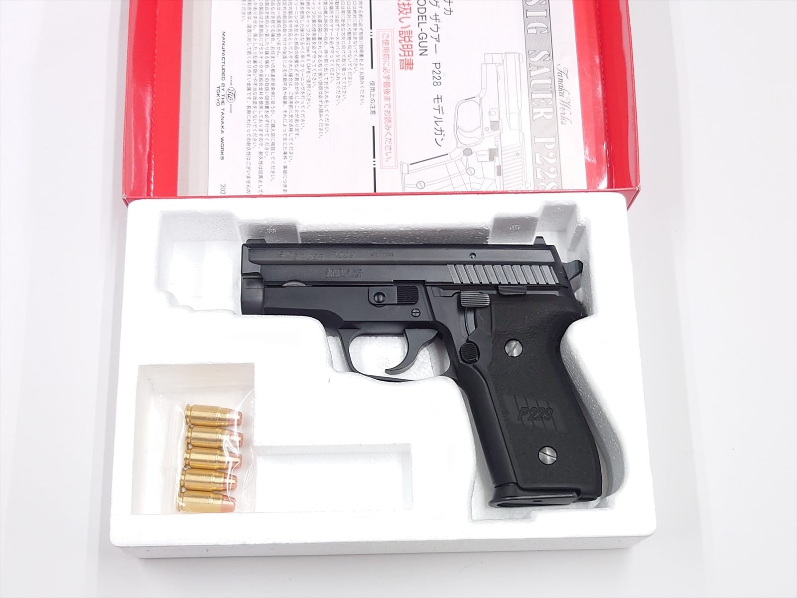 特選中古品】発火モデルガン タナカワークス SIG P229 EVO2 frame HW