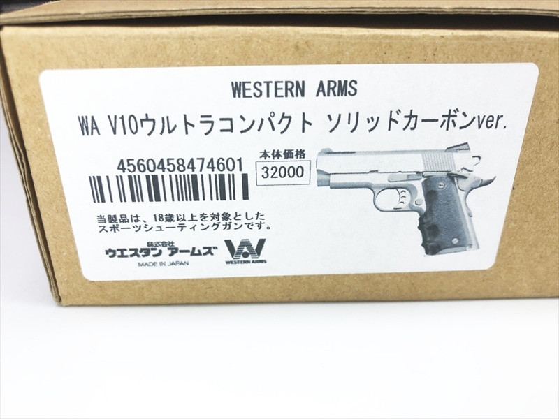 WA ウエスタンアームズ　V10　ガスブローバック　中古　ジャンク扱い　最終価格 WA ウエスタンアームズ V10 ガスブローバック 中古 ジャンク扱い