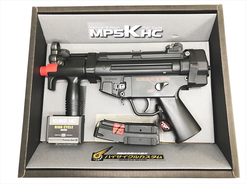 売り切れ【特選中古品】ハイサイクル電動ガン 東京マルイ H&K