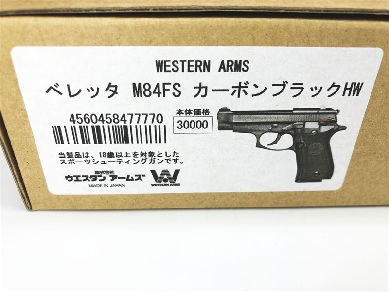 WA　ベレッタ　M84FS　カーボンブラックHW　ベレッタ社純正木製グリップ付 WA【ベレッタ】M84FS カーボンブラックHW」絶賛発売中