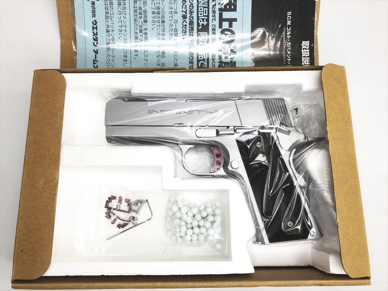 売り切れ【特選中古品】ガスブローバック ウエスタンアームズ SV