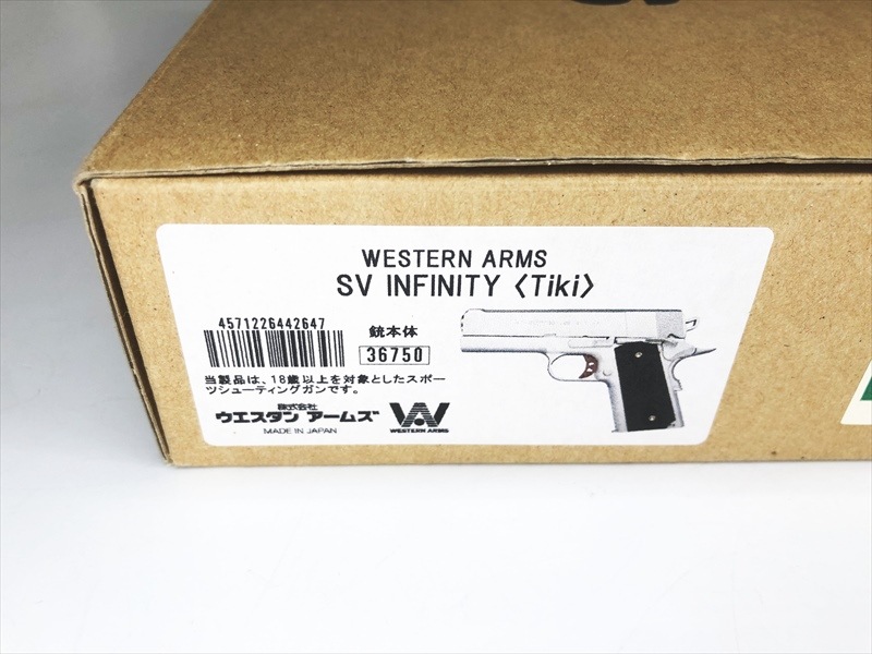 売り切れ【特選中古品】ガスブローバック ウエスタンアームズ SV