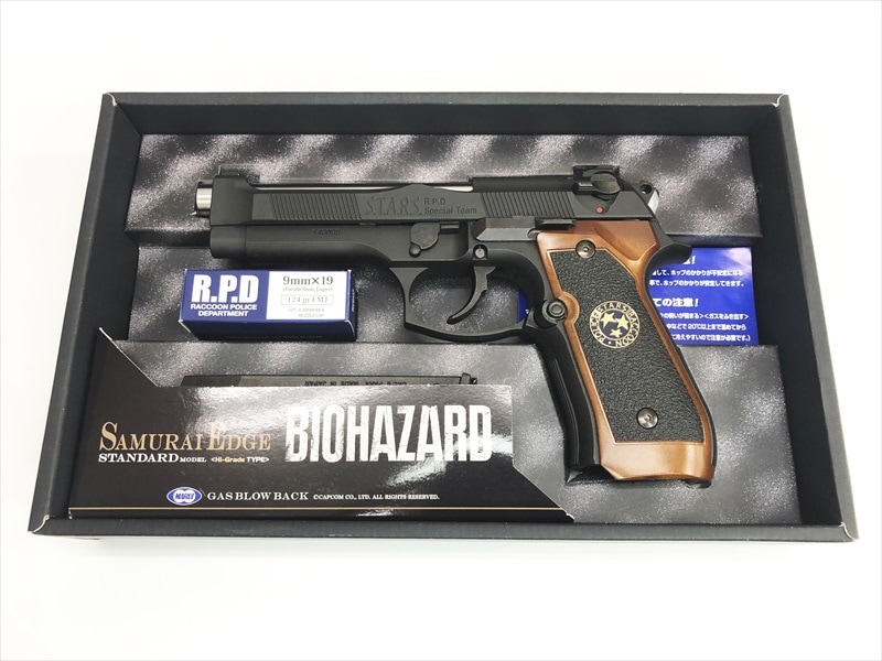 SAMURAI EDGE -JILL VALENTINE MODEL- | 東京マルイ×カプコン