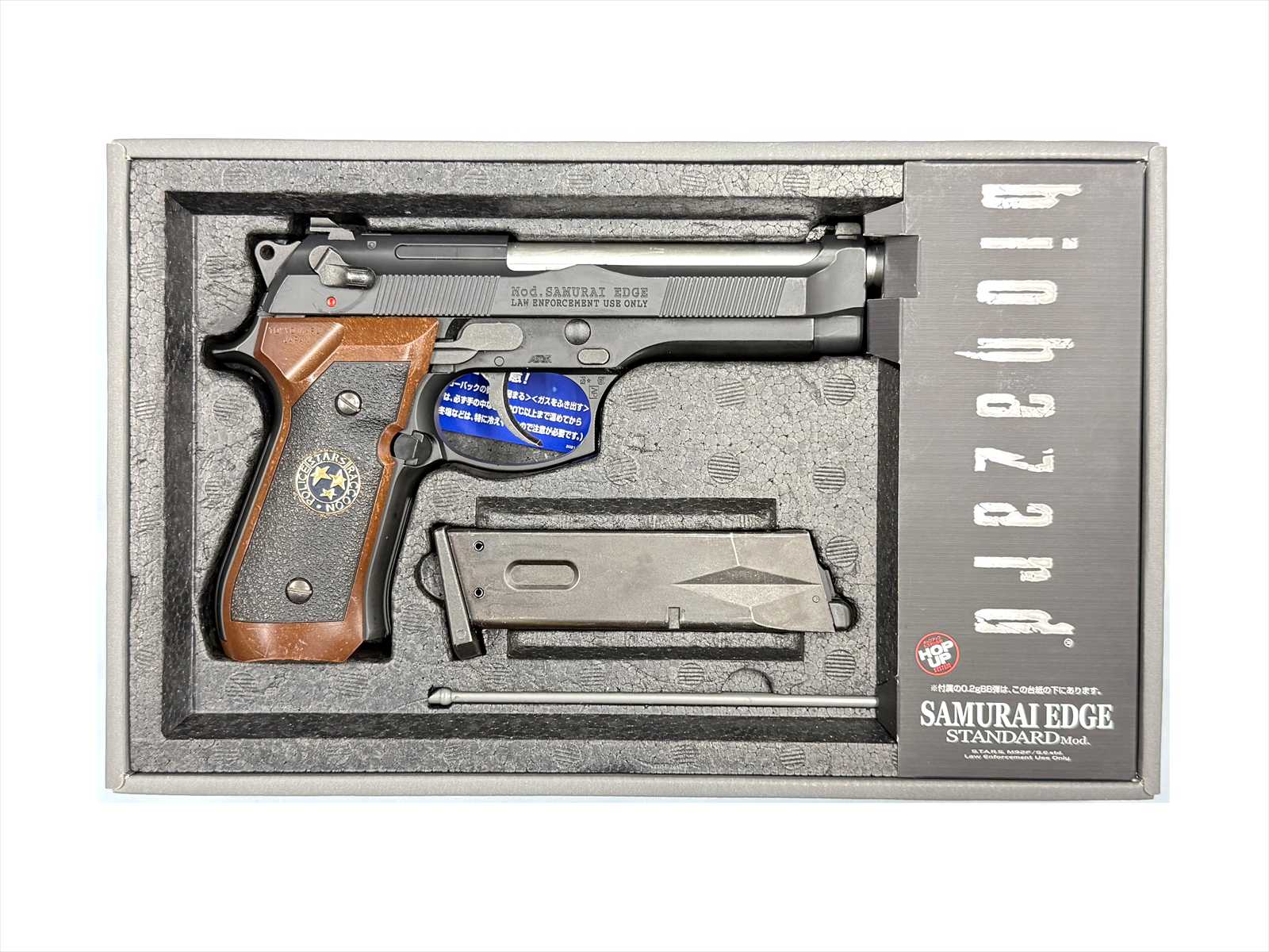 特選中古品】東京マルイ ガスブローバック サムライエッジ