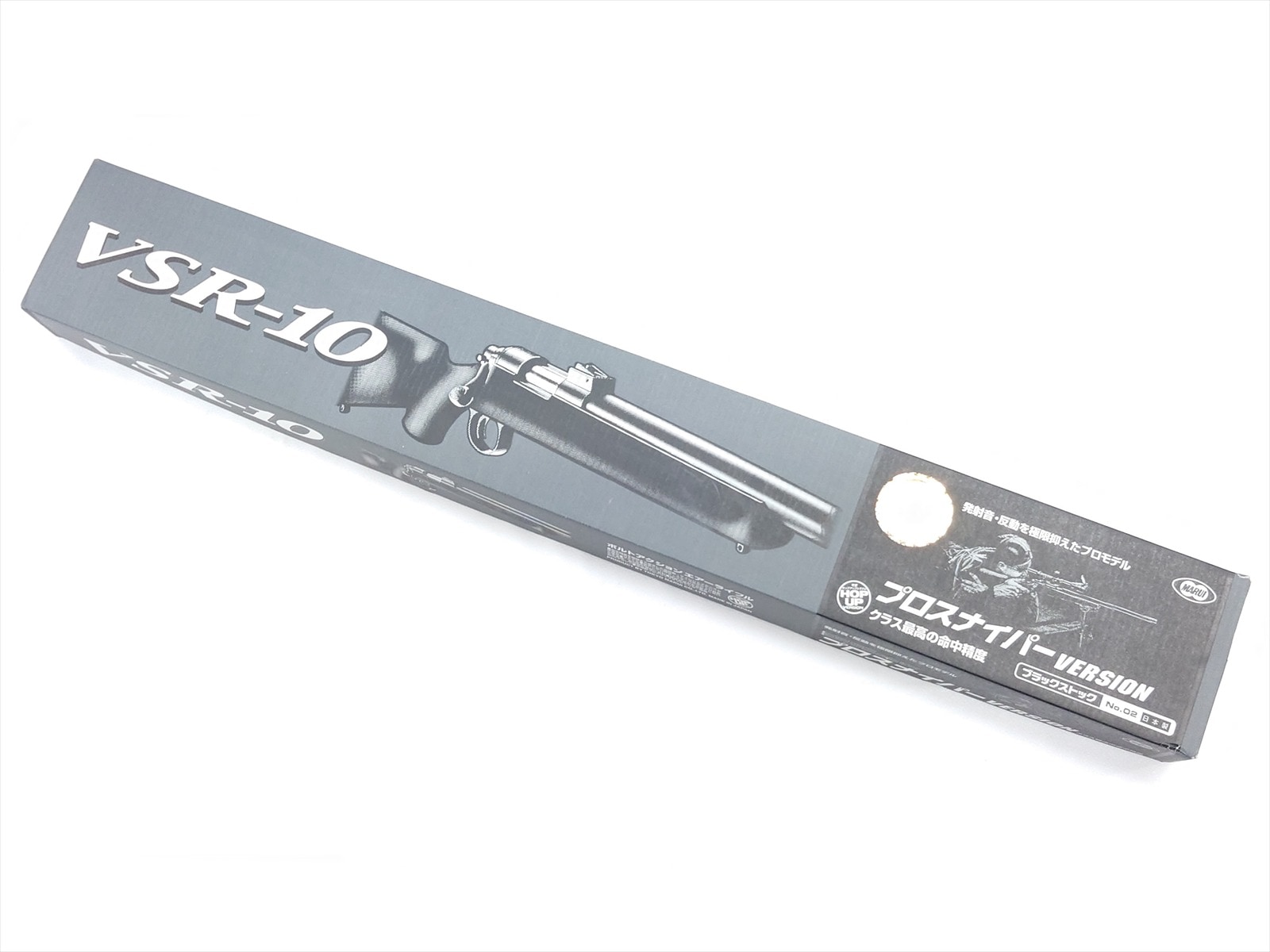 特選中古品】エアコッキングガン 東京マルイ VSR-10 プロスナイパー