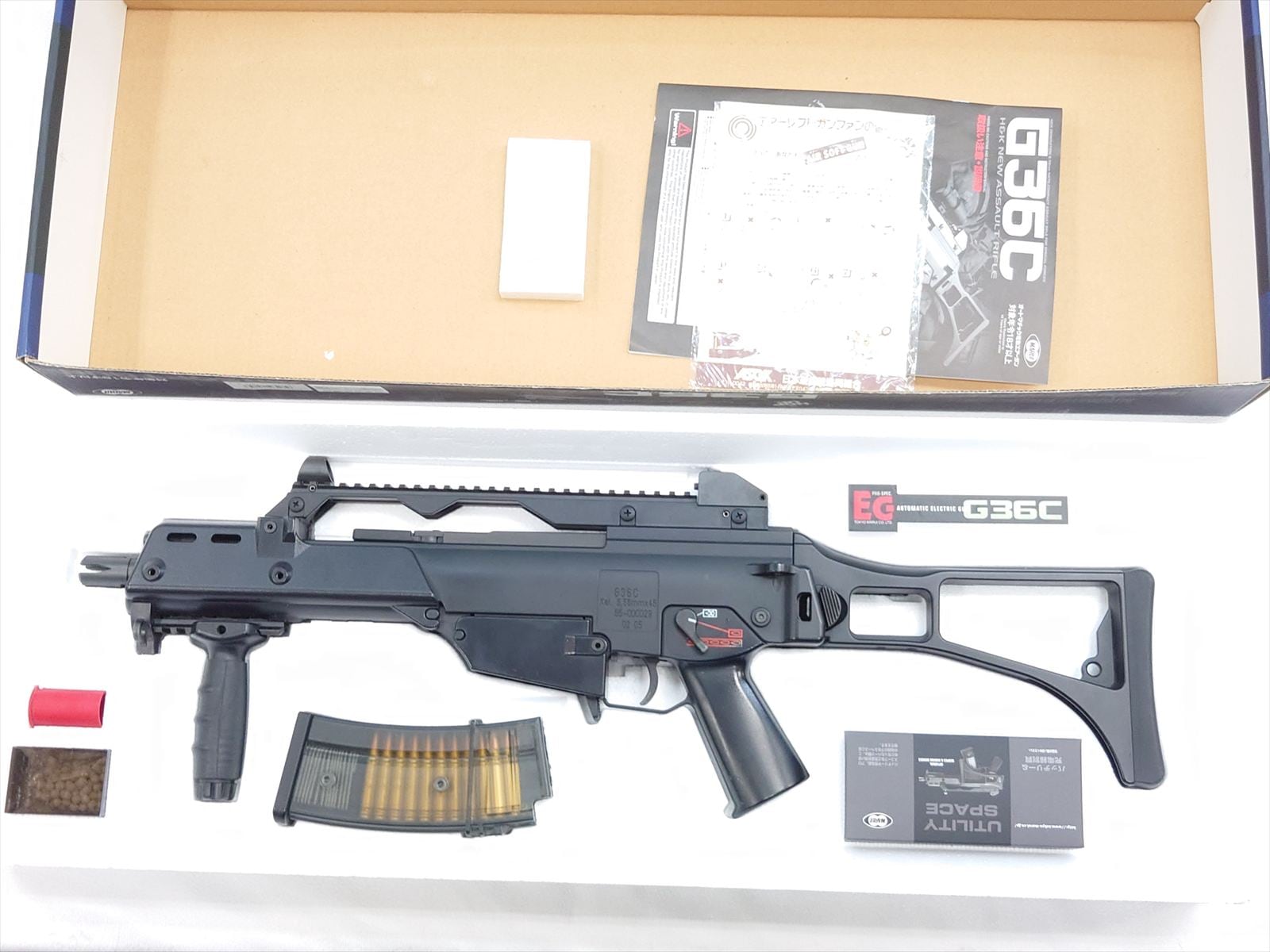 特選中古品】スタンダード電動ガン 東京マルイ H&K G36C [12192