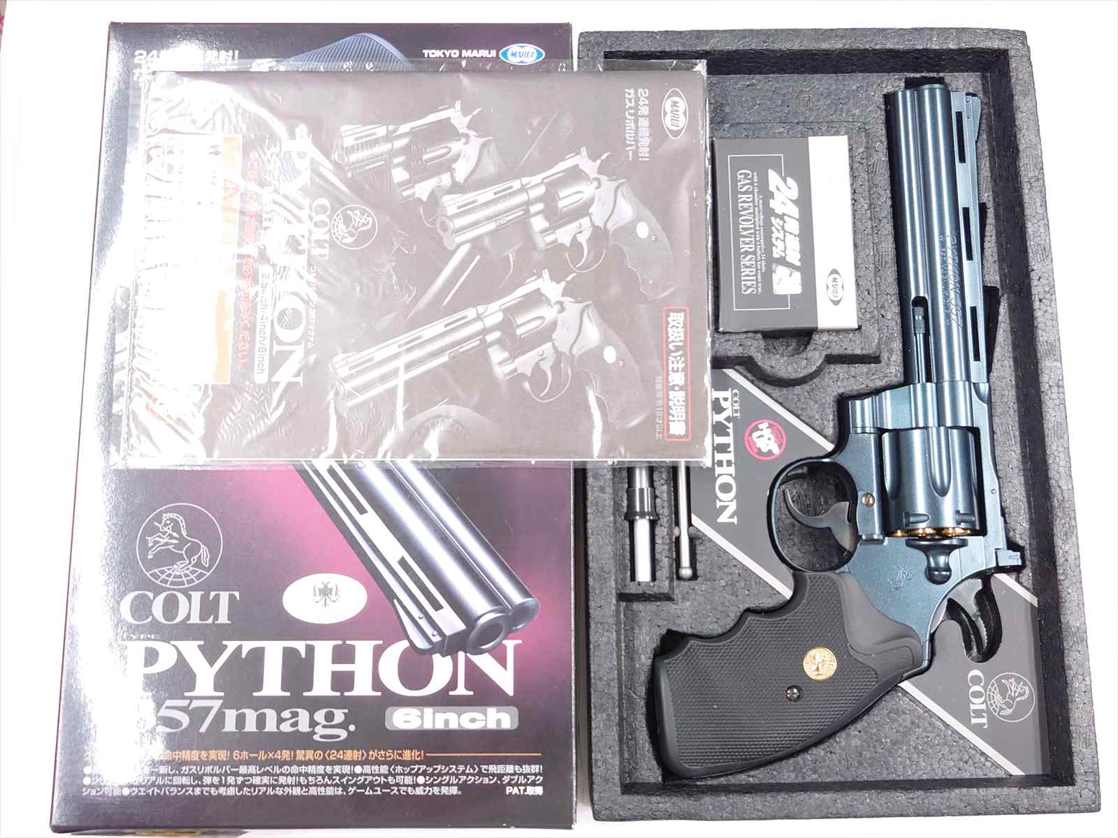 キャロムショット　ルシフェル　マルイ　パイソン　ガスガン キャロムショット] ルシフェルNF・I (中古)の販売ページ｜エアガン.jp