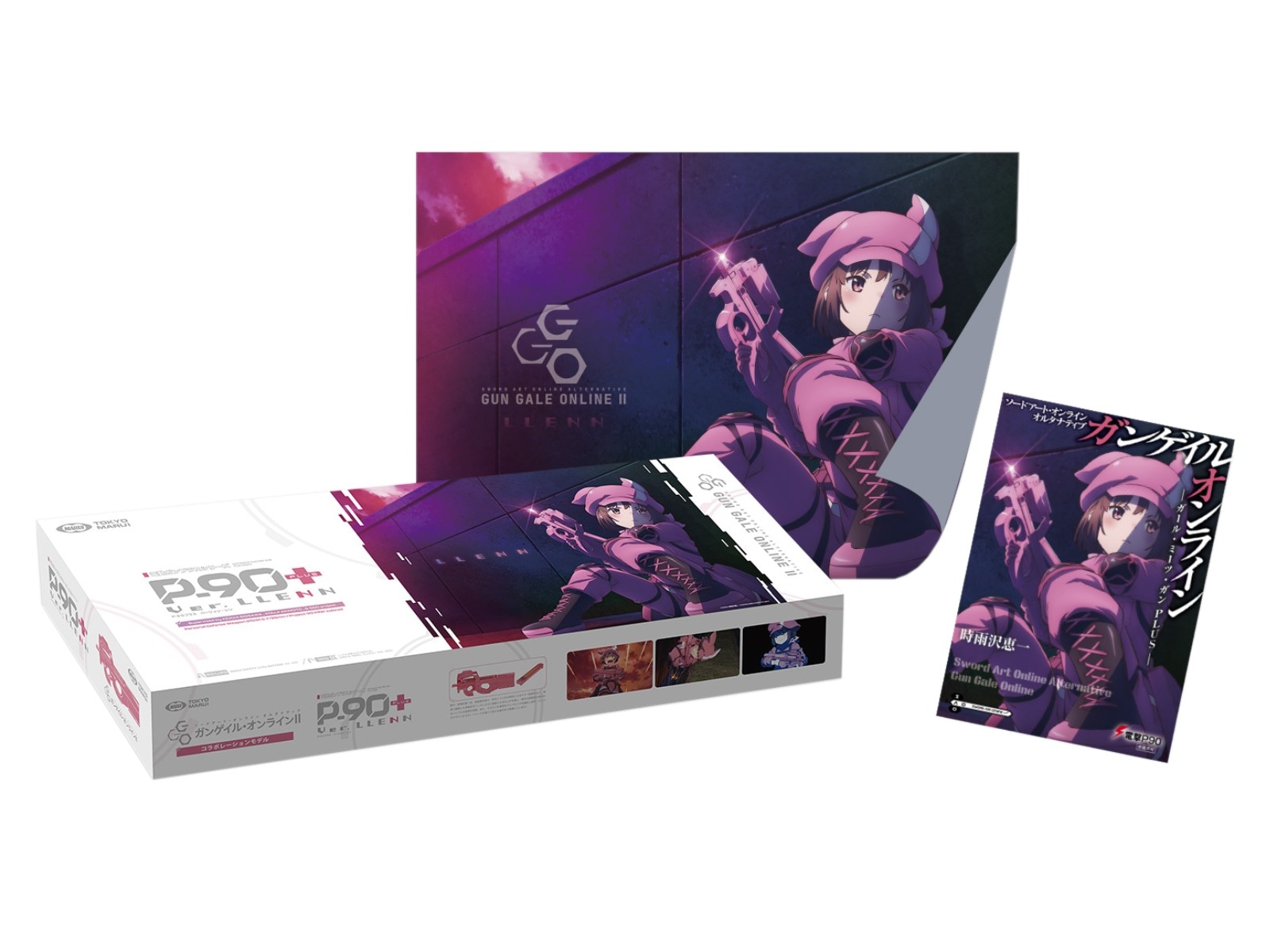 東京マルイ 電動ガンプラス P-90＋ (プラス) バージョン・レン | 東京