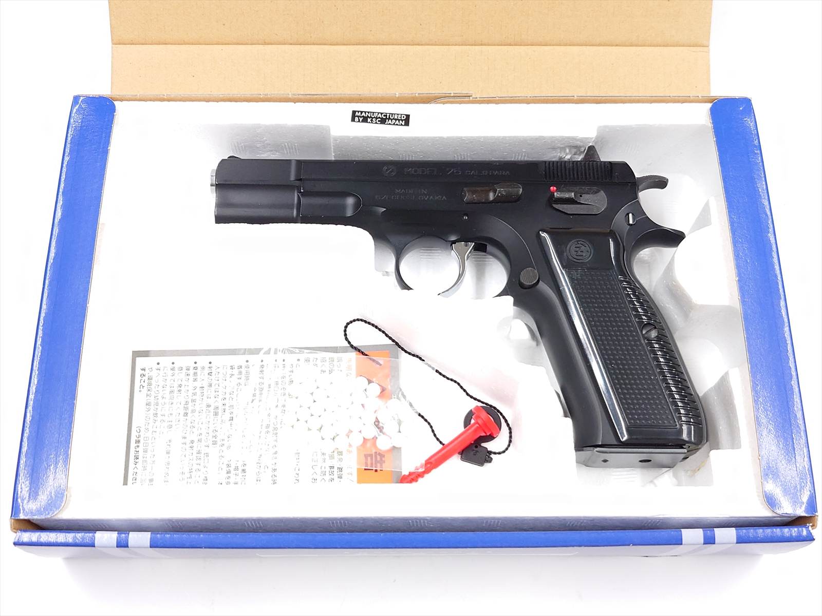 特選中古品】ガスブローバック KSC Cz75 2nd ブラックABS システム7