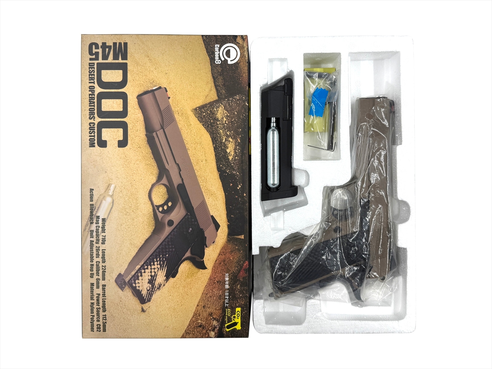 特選中古品】CO2ガスブローバック Carbon8 M45DOC [11894] | 特選中古