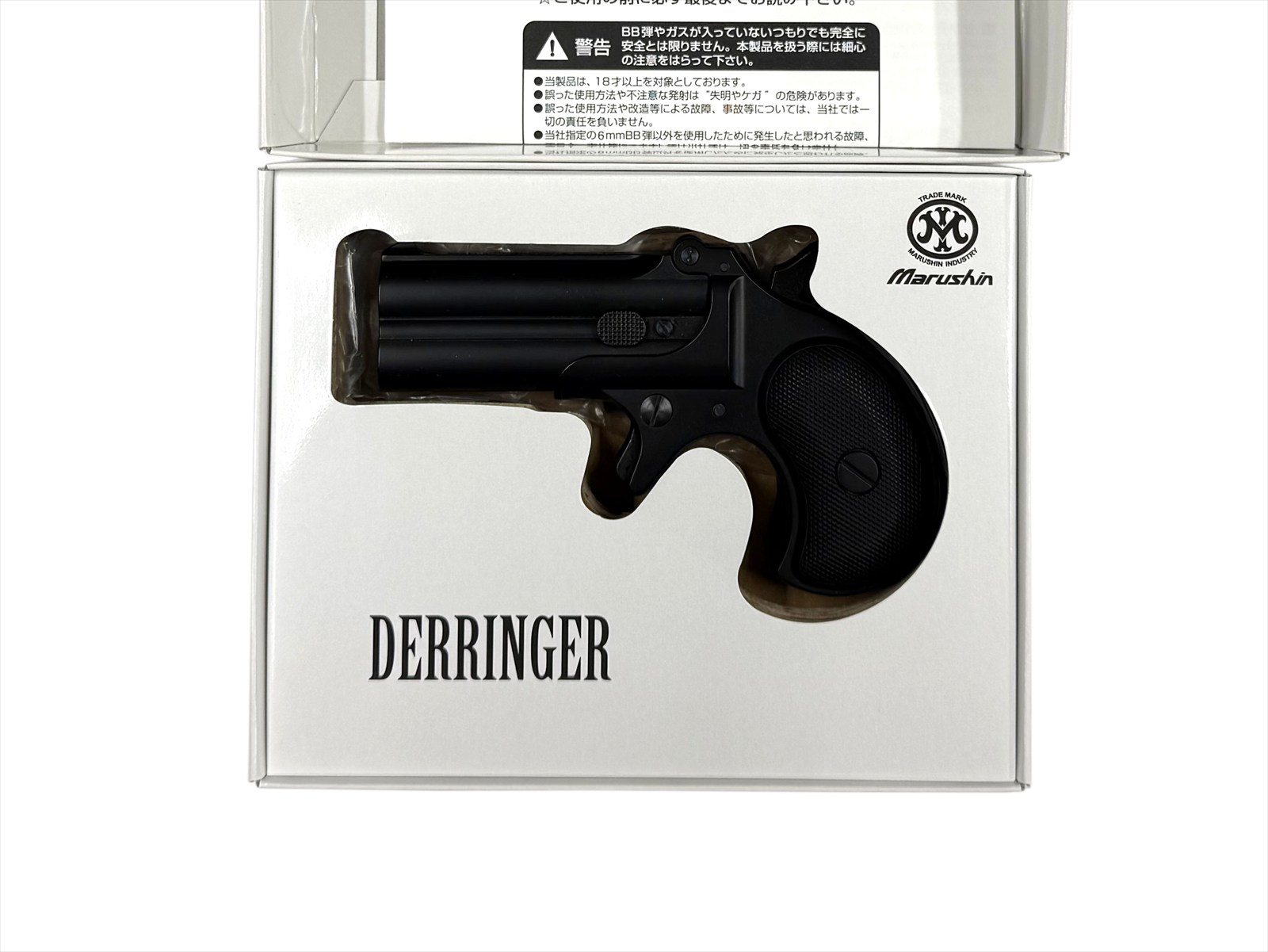 特選中古品】ガスガン マルシン 6mmBB デリンジャー マットブラックABS