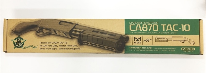 売り切れ【特選中古品】エアコッキングガン マルゼン CA870 TAC