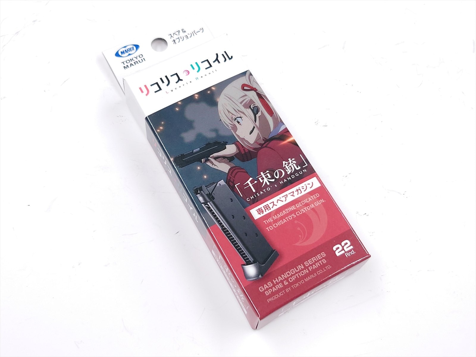 特選中古品】東京マルイ 