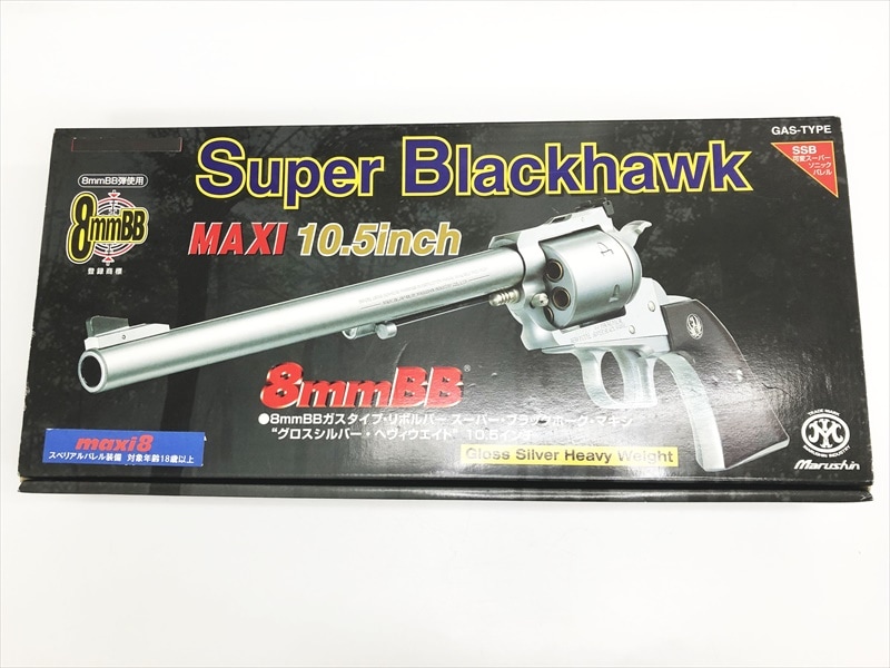 特選中古品】カート式ガスリボルバー マルシン 8mmBB スタームルガー