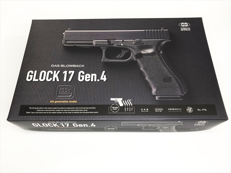 特選中古品】ガスブローバック 東京マルイ グロック17 Gen4