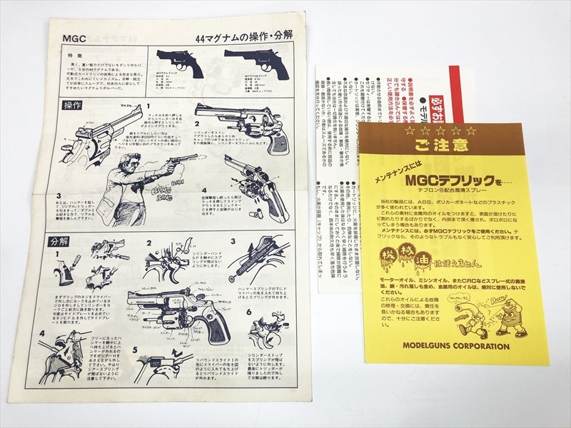 特別価格！大量 紙モノ まとめ売り 80② 特別価格！大量 紙モノ まとめ売り 80 特別価格！大量 紙モノ