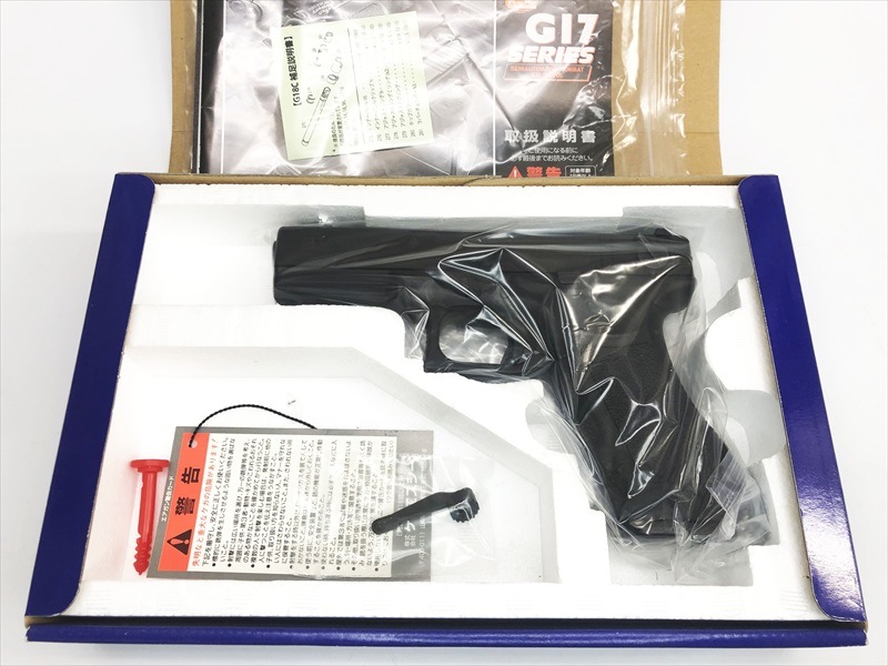売り切れ【特選中古品】ガスブローバック KSC グロック18C ブラックABS