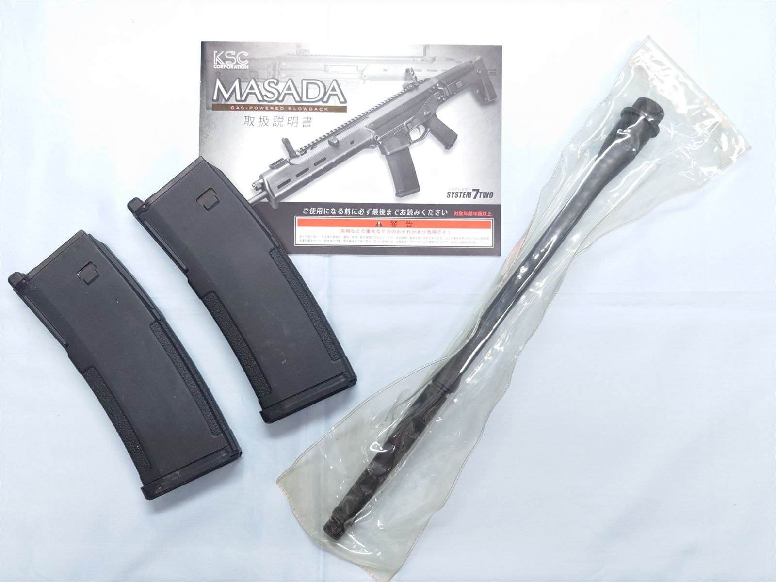 KSC MASADA CQB カスタム MASADAにCQB TANモデルが新登場！ | 電動ガン・エアガン｜KSC｜ニュース