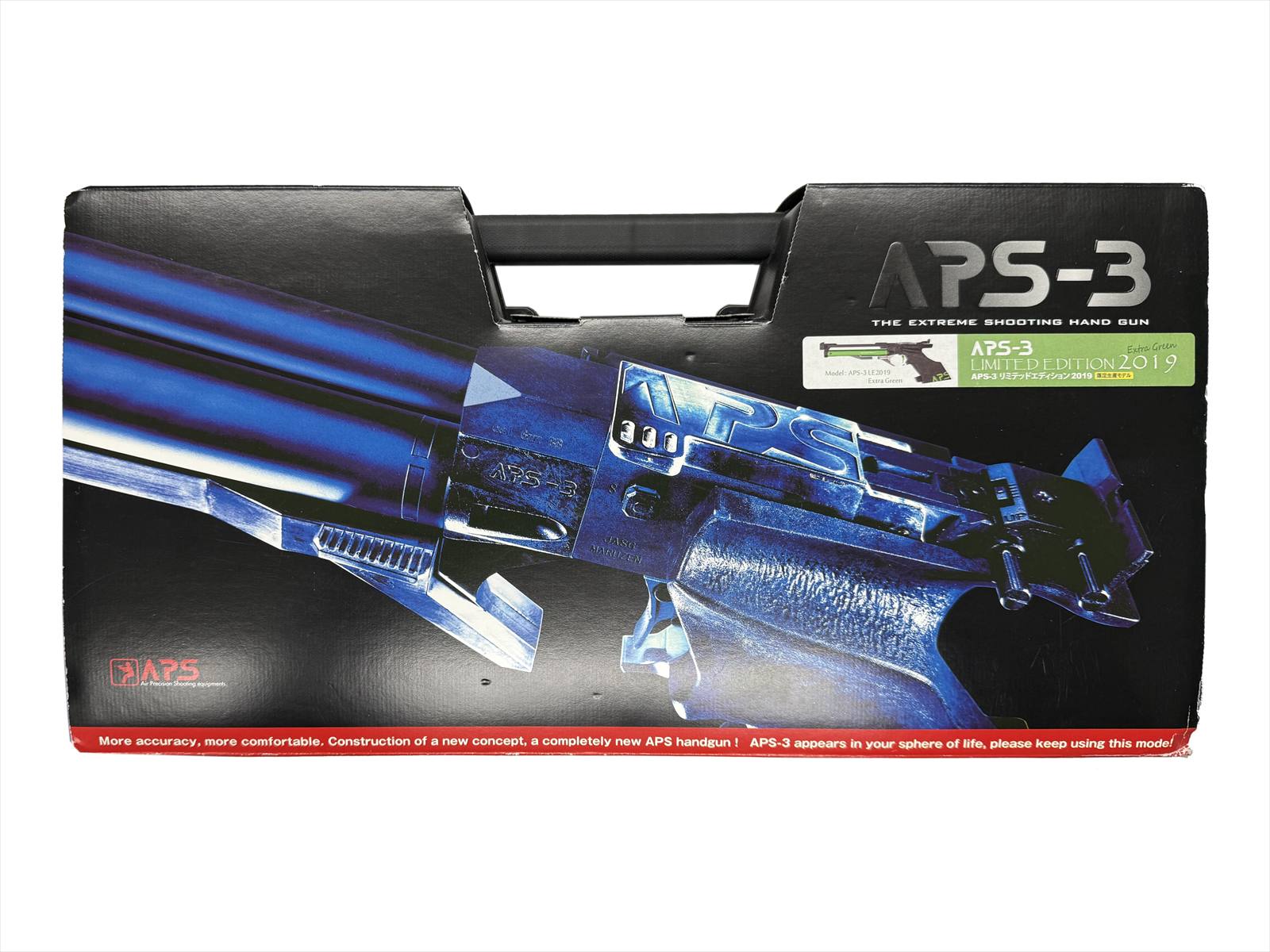 APS-3 Limited Edition 2021 フロンティアモデル 【公式通販】