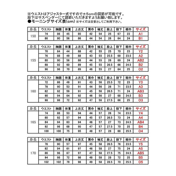 �����륷������ ��Ĺ150cm��190cm �⡼�˥� ��󥿥� �뺧�� ��� ��Ϻ���ؤ��� ���� ��ŵ �ܤ��������ޥ˥奢���դ� ��� αµ�Ȱ��˥�󥿥뤬��������